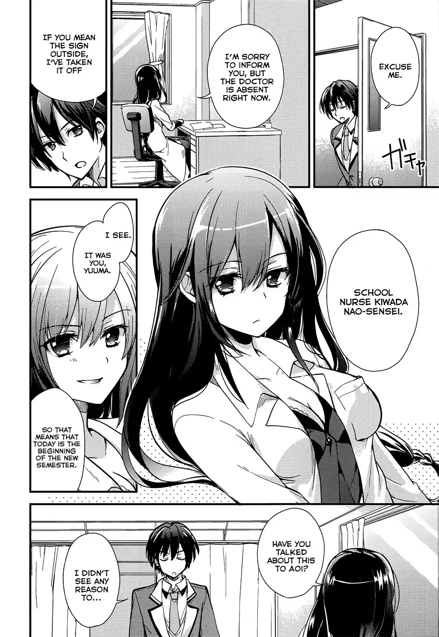 Koi ga Saku Koro Sakura Doki - Charming Scarlet Chapter 1 19